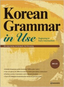 korean grammar in use
